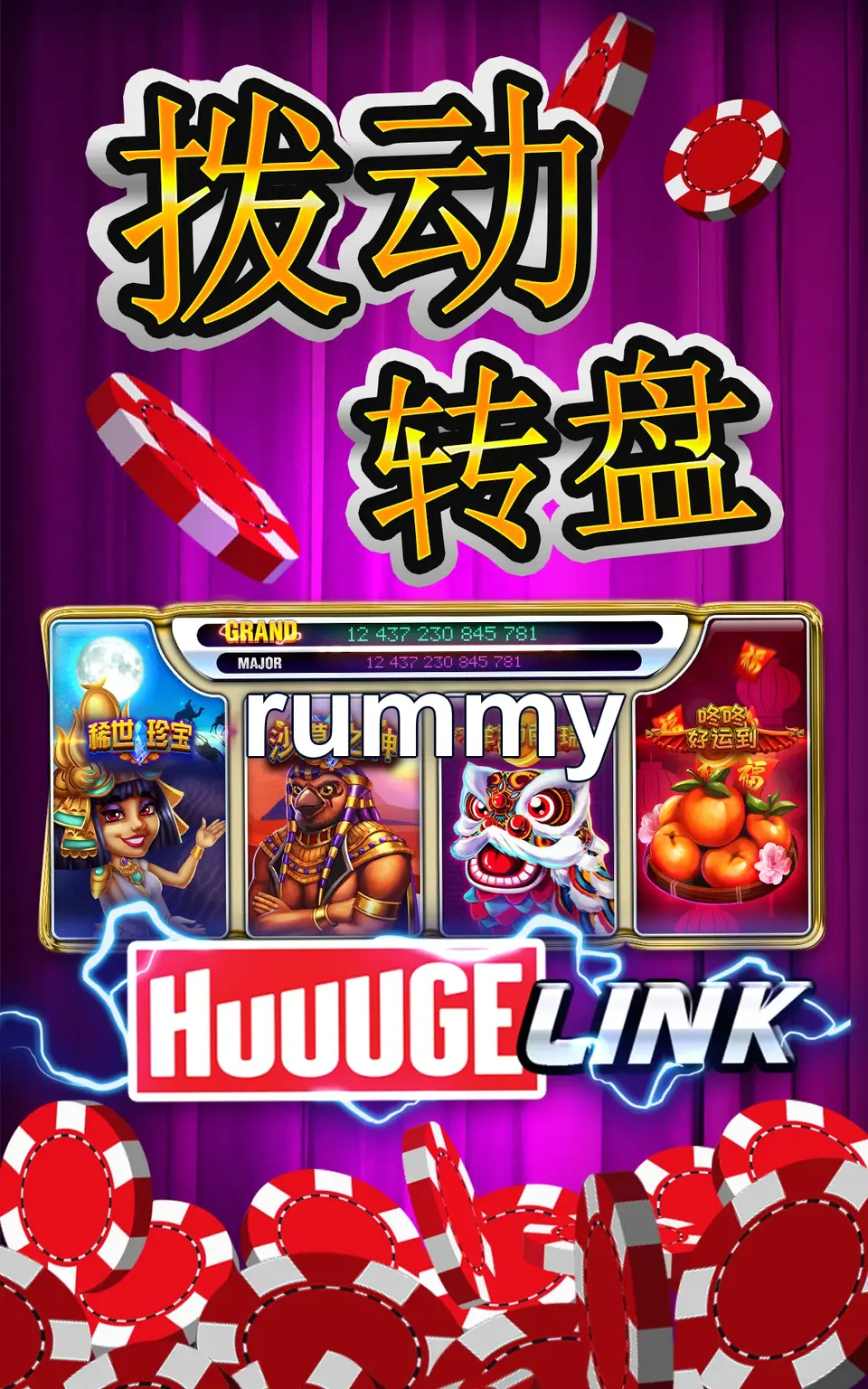 rummy APK